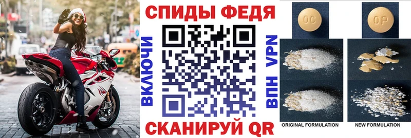 Амфетамин VHQ Котельниково