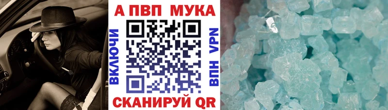 Альфа ПВП СК  Котельниково 