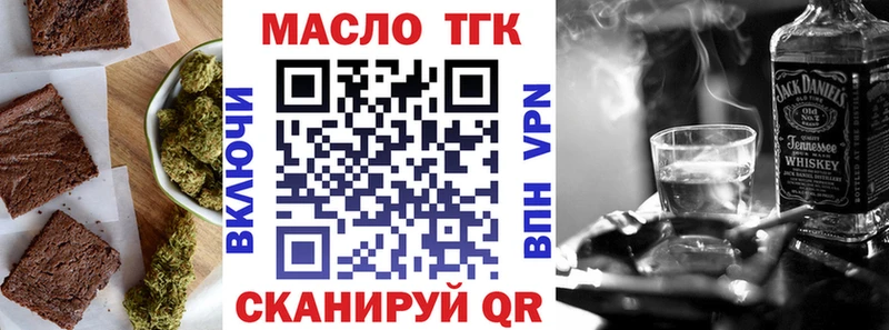 Canna-Cookies конопля Котельниково