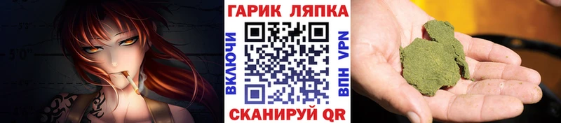 ГАШИШ гарик  дарк нет Telegram  Котельниково  где найти наркотики 