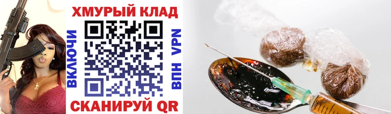 shop Telegram  Котельниково  ГЕРОИН Афган 