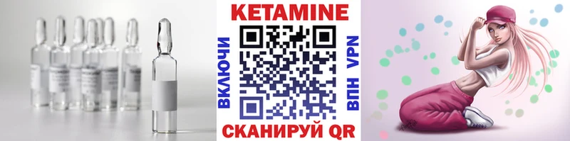 купить   Котельниково  КЕТАМИН ketamine 