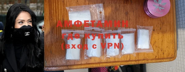 герыч Балабаново