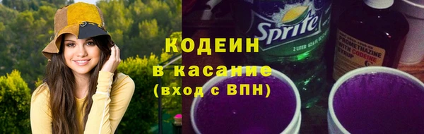 ГАЛЛЮЦИНОГЕННЫЕ ГРИБЫ Балахна
