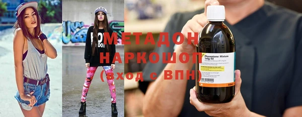 ГАЛЛЮЦИНОГЕННЫЕ ГРИБЫ Балахна