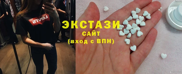 ГАЛЛЮЦИНОГЕННЫЕ ГРИБЫ Балахна