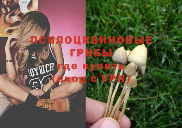 герыч Балабаново