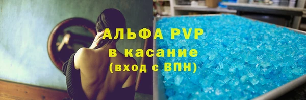 скорость mdpv Баксан