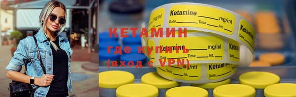 ГАЛЛЮЦИНОГЕННЫЕ ГРИБЫ Балахна