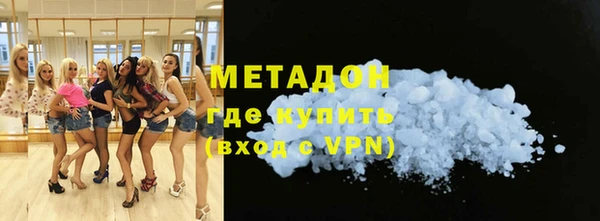 ГАЛЛЮЦИНОГЕННЫЕ ГРИБЫ Балахна