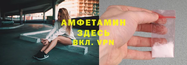 скорость mdpv Баксан