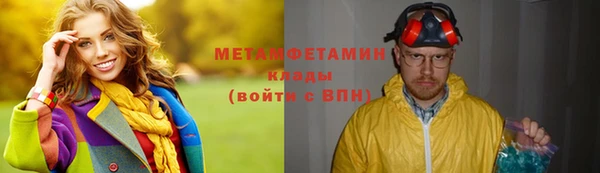 ГАЛЛЮЦИНОГЕННЫЕ ГРИБЫ Балахна