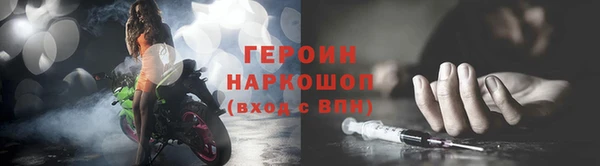 ГАЛЛЮЦИНОГЕННЫЕ ГРИБЫ Балахна
