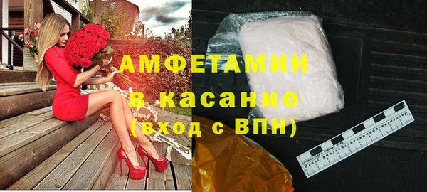 ГАЛЛЮЦИНОГЕННЫЕ ГРИБЫ Балахна