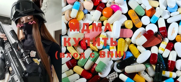 кокаин премиум Рославль