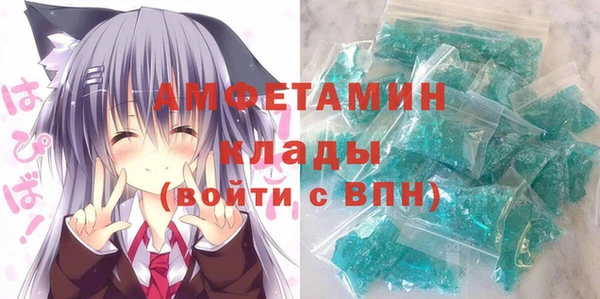 герыч Балабаново