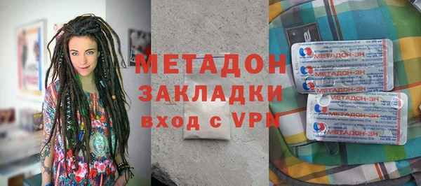 герыч Балабаново