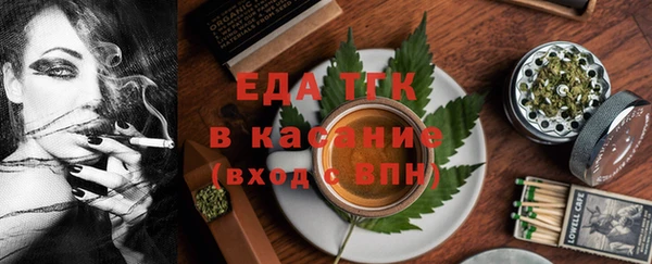 ГАЛЛЮЦИНОГЕННЫЕ ГРИБЫ Балахна