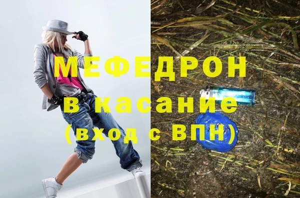 герыч Балабаново