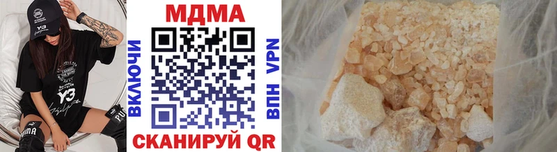MDMA Molly Котельниково