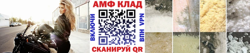 Метамфетамин кристалл  Котельниково 