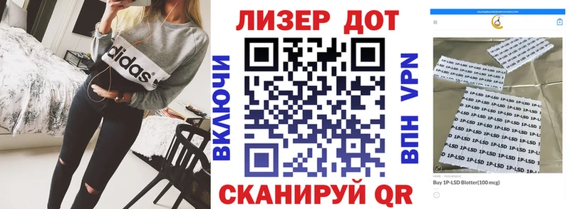 Марки NBOMe 1,5мг  Котельниково 