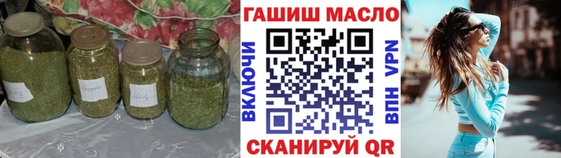 Дистиллят ТГК гашишное масло  где купить наркоту  Котельниково 