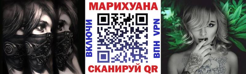 Бошки марихуана тримм  Котельниково 